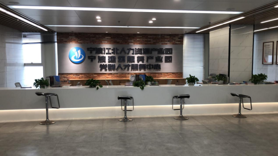 董事長高興中到寧波、上海等地考察優(yōu)秀裝配式建材、勞務產業(yè)園項目