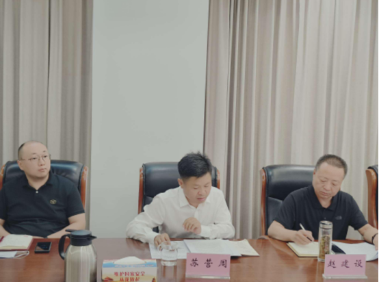 凝“新”聚力拓思路 “新”“新”向榮助發(fā)展—河南鄭州航空港召開“三新”領域黨建品牌創(chuàng)建工作座談會