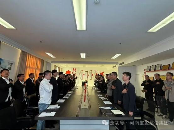 不負(fù)春光 奮力沖刺 | 寶盈建設(shè)3月生產(chǎn)、安全、質(zhì)量管理總結(jié)會議圓滿召開!