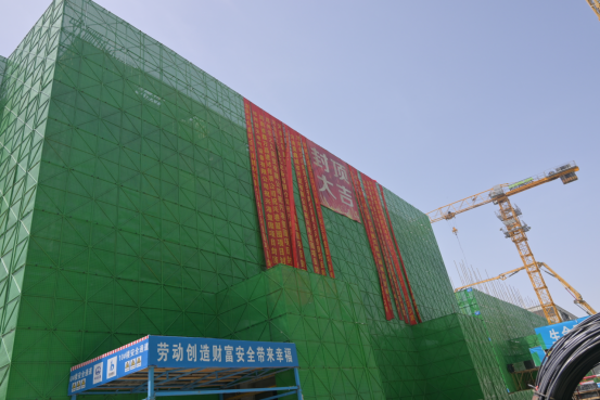 建證美好 | 興港·璽園項(xiàng)目主體結(jié)構(gòu)順利封頂！